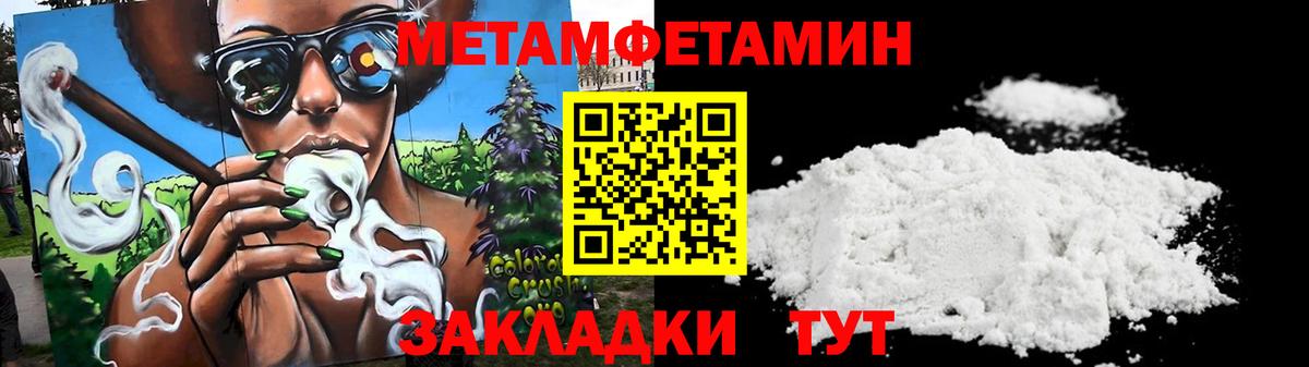 АМФ  Amphetamine 97%  Вход с VPN  Волжский 