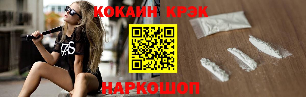 МАРИХУАНА Волжский