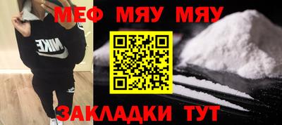 каннабис Апшеронск