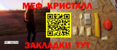 каннабис Апшеронск