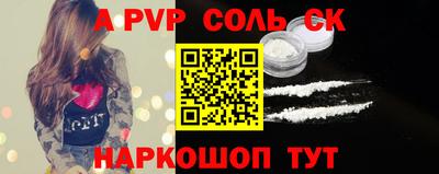 каннабис Апшеронск