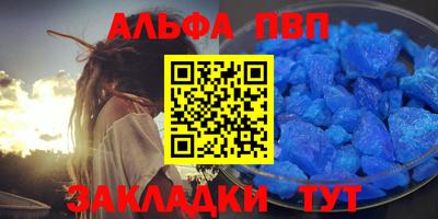 Альфа ПВП Аргун