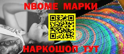 каннабис Апшеронск