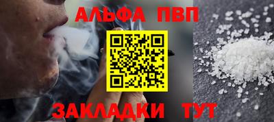Альфа ПВП Аргун