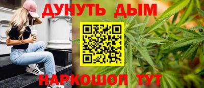 каннабис Апшеронск