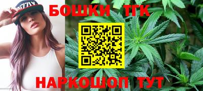каннабис Апшеронск