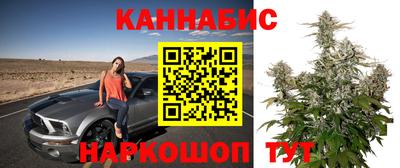 каннабис Апшеронск