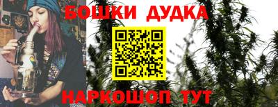 каннабис Апшеронск