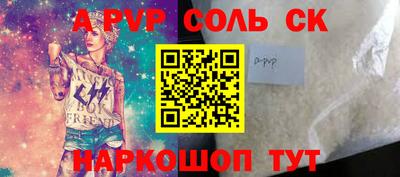 Альфа ПВП Аргун