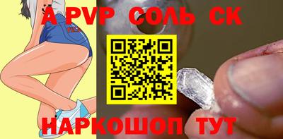 каннабис Апшеронск