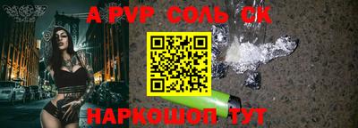 MESCALINE Апрелевка