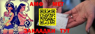 каннабис Апшеронск