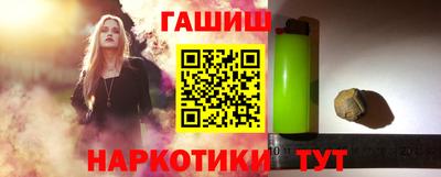 каннабис Апшеронск