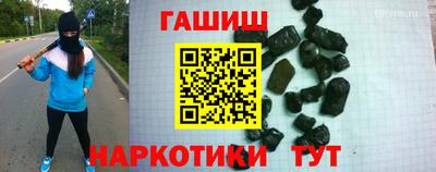 каннабис Апшеронск