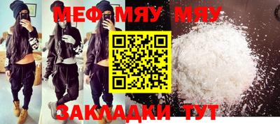 MESCALINE Апрелевка