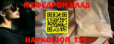 MESCALINE Апрелевка