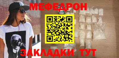 MESCALINE Апрелевка
