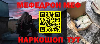 каннабис Апшеронск