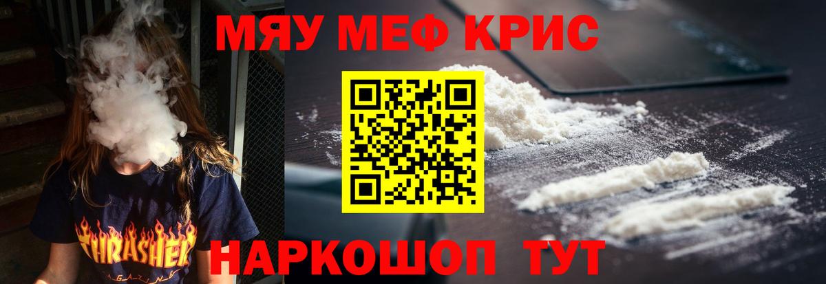 МЕФ Волжский