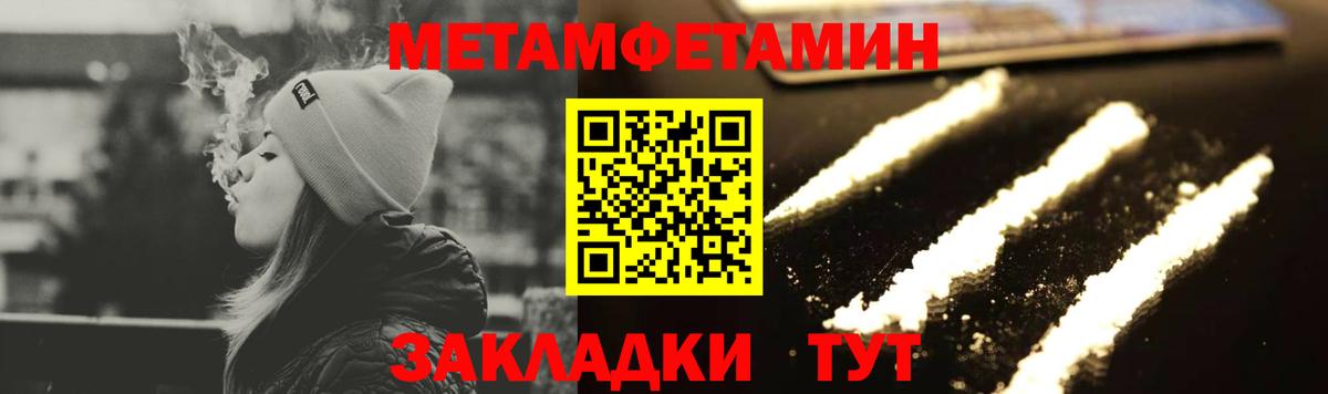 Бошки Шишки  COCAIN  Экстази  COCAIN  Альфа ПВП СОЛЬ кристаллы  Вход с VPN  ГАШИШ  Волжский  ГАШИШ  Меф кристаллы 
