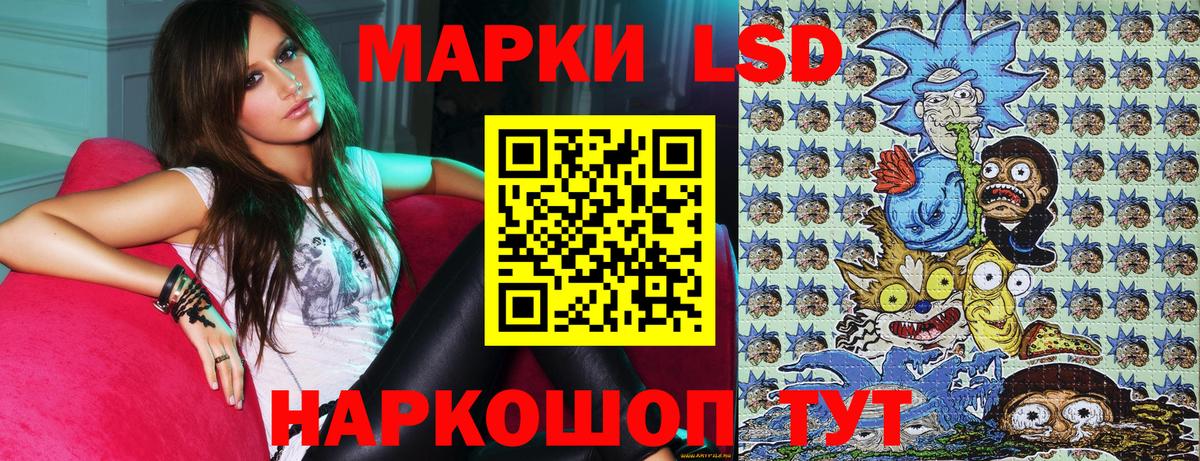 Марки 25I-NBOMe 1500мкг Волжский