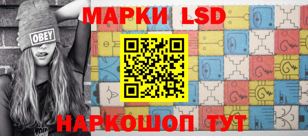 Наркотические марки  Вход с VPN  Волжский  Марки NBOMe 1500мкг 
