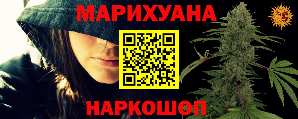 Марихуана тримм  Каннабис ГИДРОПОН  Вход с VPN  Канабис OG Kush  Марихуана MAZAR  Волжский 